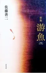 2026年最新】和久二郎の人気アイテム - メルカリ