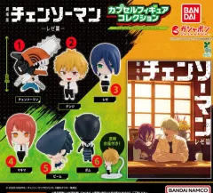 5種まとめ売り) チェンソーマン 劇場版 レゼ編 ガチャ