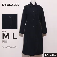 美品 DoCLASSE アウター ステンカラー 中綿入り ポケット付き ロング丈 シンプル コートのサムネイル