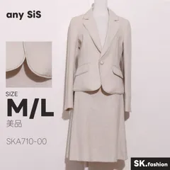 美品 any SiS トップス フラップポケット付き ラメ糸ツイード テーラードジャケット フレアスカート セットアップ