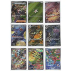 ポケモンカード AR SR まとめ売り 9枚セット ロケット団 sv10 sv9a sv8 sv4a s12a
