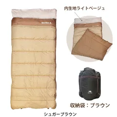 2026年最新】ねぶくろん tx-701の人気アイテム - メルカリ