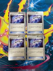 B247 ポケモンカード ピカチュウ なきごえ ピカボルト まとめ売り 100