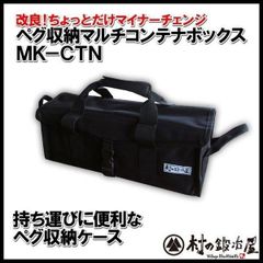 村の鍛冶屋 オリジナルピザ窯26cm＋ガスコンロ用焼き台セット ［MK