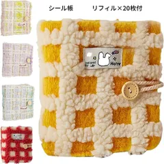 シール帳 プラバン 透明 A8 ミニ バインダー リフィル×20枚 チェック柄シール帳 カードポケット シール台紙 手帳 プリ帳 カードスリーブ 透明シール帳 はがせる バインダー型ノート 女の子 コラージュノート