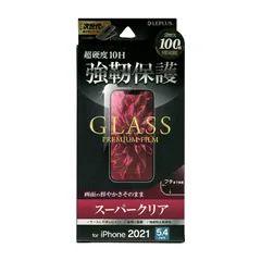 iPhone 13 mini ガラスフィルム LP-IS21FG GLASS PREMIUM FILM スーパークリア smasale-97A