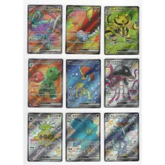 ポケモンカード ex SR SSR まとめ 9枚 ヒビキのホウオウex エレキブルex sv9a sv11W sv4a