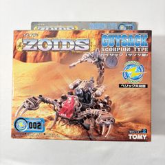 ZOIDS RMZ-02 グライドラー鳥型 内袋未開封未組立 トミーTOMY - メルカリ