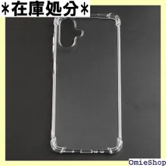 対応Galaxy A25 5G SC-53F SCG33 ケース TPUシリコン ソフト 四隅强化保護 カバー 透明 薄型 軽量 衝撃なじむ 擦り傷防止 黄ばみ無し A25 TPU 2023のサムネイル