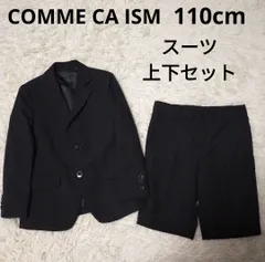 110cm コムサイズム 男の子 スーツ フォーマル セットアップ ストライプ ブラック 黒 セレモニー 冠婚葬祭 結婚式 ハーフパンツ ブレザー ジャケット