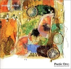 2026年最新】ORANGE PEKOE POETICの人気アイテム - メルカリ