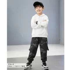 ブラック ストリート風 迷彩柄 キッズ ジョガー 裾リブ カーゴパンツ ボトムス ロングパンツ ダンス 長ズボン 男の子 女の子 韓国 子供服 120cm 130cm 140cm 150cm 160cm 170cm