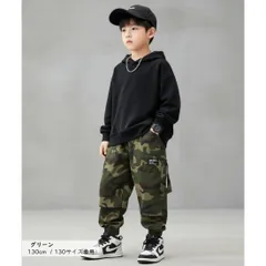 グリーン ストリート風 迷彩柄 キッズ ジョガー 裾リブ カーゴパンツ ボトムス ロングパンツ ダンス 長ズボン 男の子 女の子 韓国 子供服 120cm 130cm 140cm 150cm 160cm 170cm