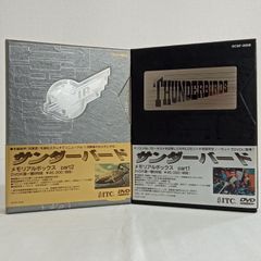 サンダーバード コンプリートボックス Part1Part2セット - メルカリ