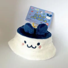 【予約販売】たまごっち ミニチュアバケットハット みみっち　ぬい活　チャーム　キーホルダー