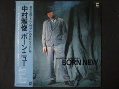 中村雅俊 BORN NEW レコード - メルカリ