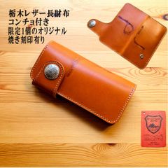 カッコ良く!! インディアンレザーキーケース コーナーlkc20 キャメル カッコ良く!! インディアンレザーキーケース コーナーlkc20 キャメルの