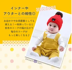 半額以下！！　ベビー オーバーオール 秋冬 サロペット 男の子 冬 女の子 ニット カバーオール カバーオールベビー 防寒 着 ベビー服 新生児 赤ちゃん 防寒着 オールインワン 股下スナップ 赤 冬用  かわいい おしゃれ