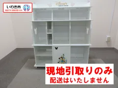 【いわき市修理再生品（修繕済み）】　本棚　Disney　【白】管理番号【7-212】　※配送不可、現地引取のみ、リユース品のサムネイル