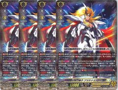 ヴァンガード 伴星の星輝兵 フォトン 4枚 TD - メルカリ