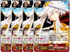 2026年最新】カードファイト!! ヴァンガードg 刀剣乱舞-花丸- デッキ