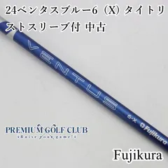 2026年最新】ベンタスブルー 6x タイトリストの人気アイテム - メルカリ