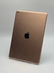 【中古B】iPad 第7世代 32GB ゴールド Wi-Fi バッテリー【74%】