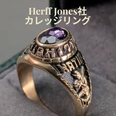 Herff Jones製 15.2号 重量級 2015年 カレッジリング USA アメリカ 米国 ピンキーリング ユニセックス パープルのサムネイル