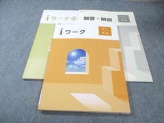 中学１～３年教材　数学、国語、理科、社会、英語 Amazon.co.jp: □中学必修テキスト 国語 数学 社会 理科 英語 中1 中2