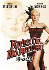 帰らざる河 [DVD] ロバート・ミッチャム,マリリン・モンロー,ロリー・カルホーン(中古)