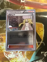 カトレア PROMO BW-Pプロモカード 215/BW-P連番psa10 2026年最新】ポケモンカード カトレア 215/BW-P プロモの人気アイテム
