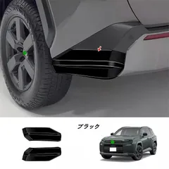 2026年最新】rav4 trd フロントバンパーガーニッシュの人気アイテム