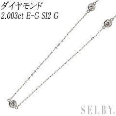 伊勢丹VVS2ダイヤ0.4ct超えPT900 トップPT850チェーン付付属品無 
