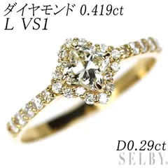 新品 K18YG リリーカット ダイヤモンド リング 0.419ct L VS1 D0.29ct のサムネイル