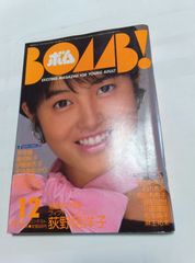 鹿賀丈史 BON！BA la BON. - メルカリ