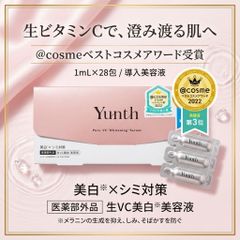 Yunth ユンス 美容液 ホワイトニングエッセンス PVC a - メルカリ