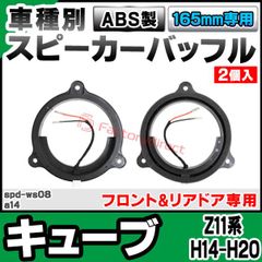 Vibe LITEA6-V1 16.5cm2ウェイセパレートスピーカー Vibe LITEA6-V1 16.5cm2ウェイセパレートスピーカー - メルカリ