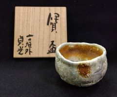 最上作★新学【師＆父：新歓嗣】★伊賀鎬茶碗★ビードロ★共箱・共布 人気作家☆新学【師＆父：新新歓嗣】☆伊賀鎬グイのみB☆ビードロ☆共
