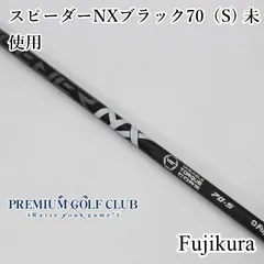 2026年最新】スピーダーNXブラック 60sの人気アイテム - メルカリ 2026年最新】スピーダーNXブラック 60sの人気アイテム - メルカリ