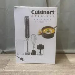 2026年最新】cuisinart クッキングブレンダーの人気アイテム - メルカリ