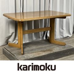 まる様【希少】 カリモク コロニアル センターテーブル カリモク家具