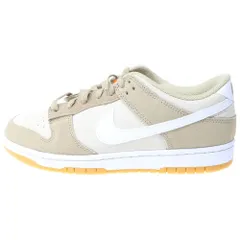 NIKE (ナイキ) DUNK LOW RETRO SE ダンク ローカットスニーカー ベージュ US9.5/27.5cm HQ1931-100