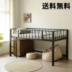 ロフトベッド シングル パイプベッド 高さ110 ロータイプ 左右入れ替え 子供ベッド スチール <JETO>...のサムネイル