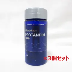 ★プロタンデム★ 2026年最新】プロタンディムの人気アイテム - メルカリ