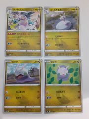 旧裏】プリン おまけカード 光沢 PROMO第1世代 1996~1999 4枚 - メルカリ
