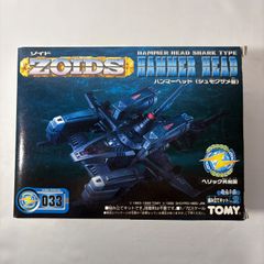 送料込 トミー メカ生体ゾイド ディオラマベース03 ヘリポートベース