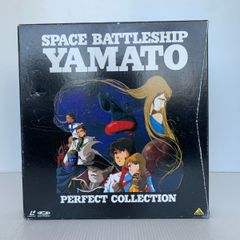 レーザーディスク 宇宙戦艦ヤマト パーフェクトコレクション LD-BOX 8