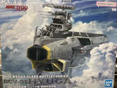 2026年最新】1/1000 地球防衛軍 ヒュウガ級 戦闘航宙母艦 DCV-01
