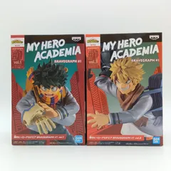 【未開封】僕のヒーローアカデミア 緑谷出久 爆豪勝己 フィギュア 2体セット BRAVEGRAPH #1 vol.1 vol.3 バンプレスト バンダイ まとめ売り ヒロアカ デク かっちゃん B-5-4
