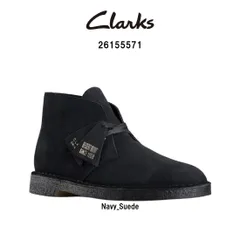 CLARKS(クラークス)メンズ デザートブーツ チャッカブーツ ネイビー スエード レースアップ シューズ クレープソール シンプル DESERT BOOT 26155571